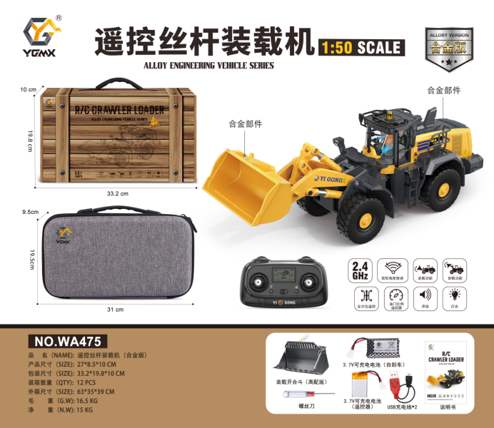 Heavy Equipment Games - 1:50 T14R screw 970 excavator model
