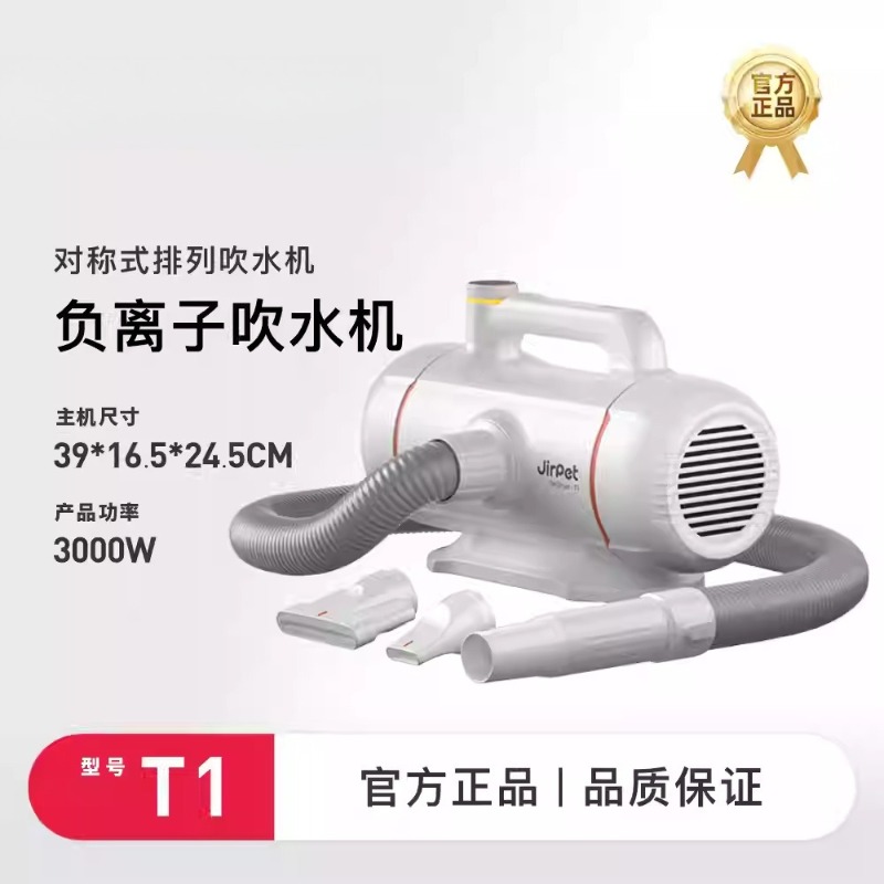 Tools Heavy Equipment - Pet bath blow-drying machine, dual-motor high-power