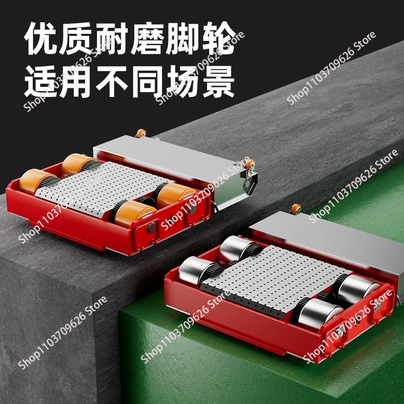 Electric Machine Skate Equipme - Heavy Equipment Transporter review and price