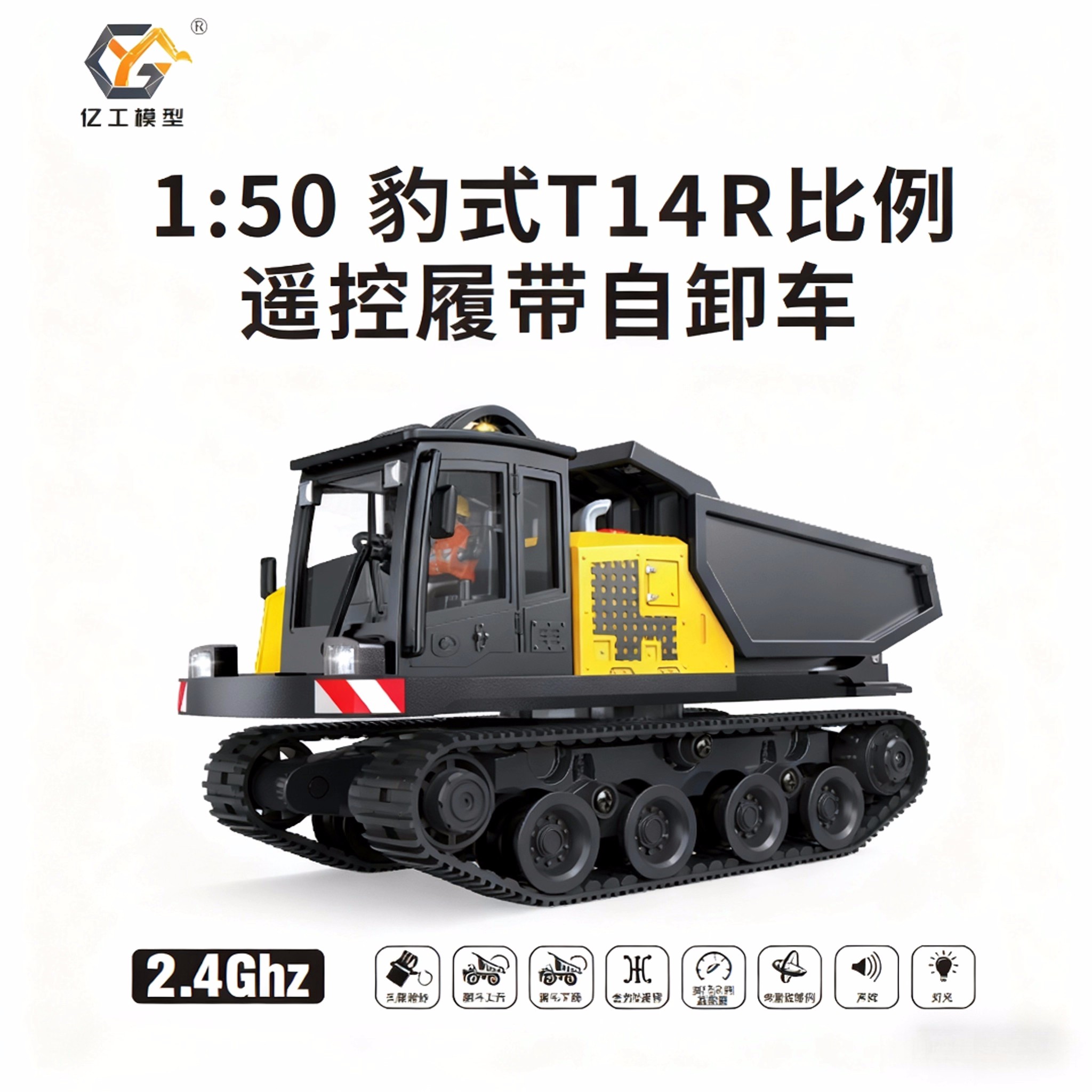 1:50 T14R  screw 970 excavator - Heavy Equipment Games review and price