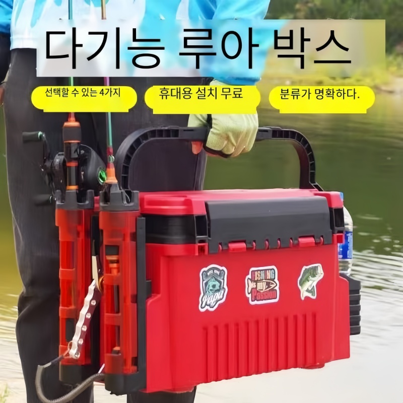 Saltwater Fishing Tackle Box D - Heavy Equipment Rental review and price