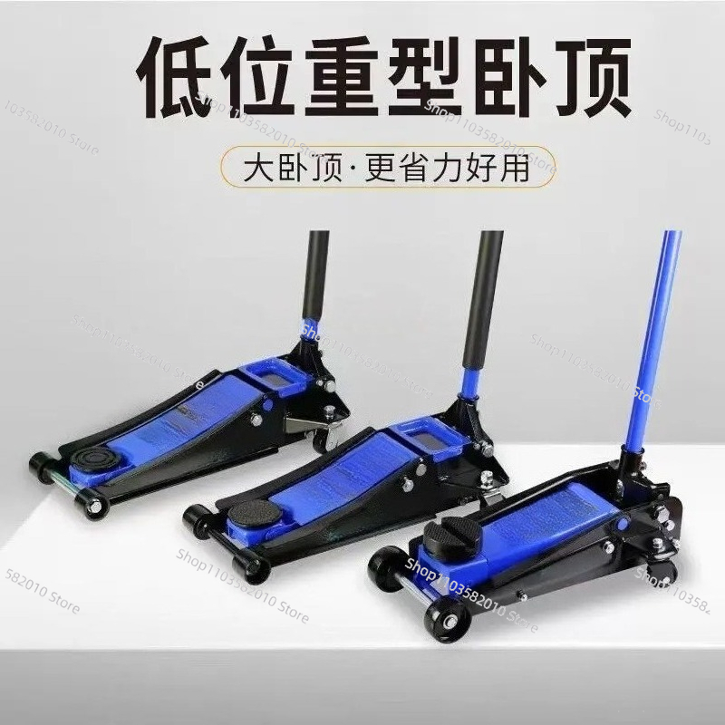 Portable Low Profile 3 Ton Flo - Heavy Equipment Jack review and price