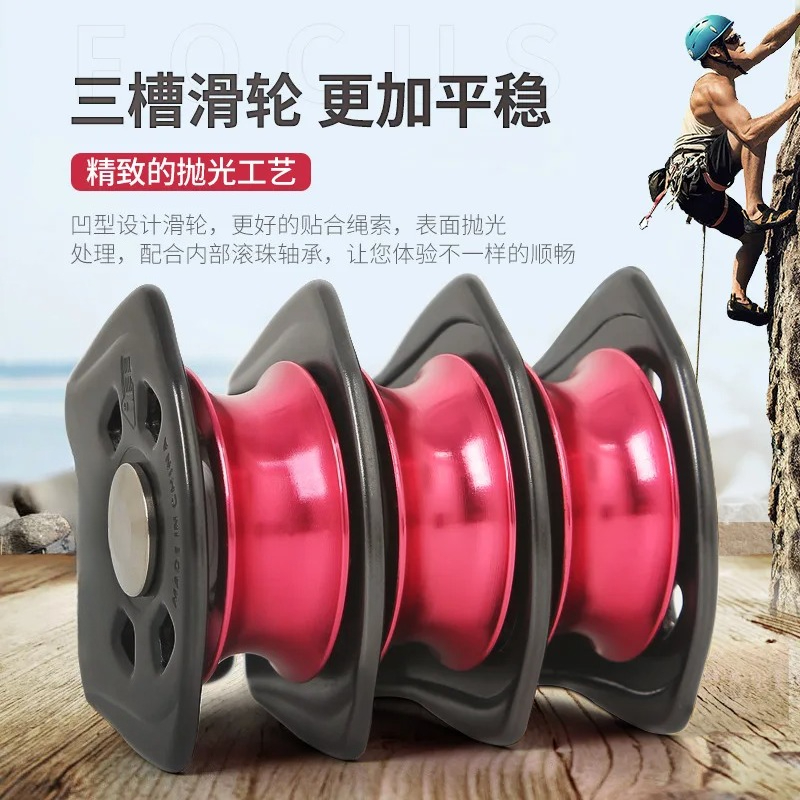 Three Pulley Hook Pulley Syste - Heavy Equipment Transporter review and price
