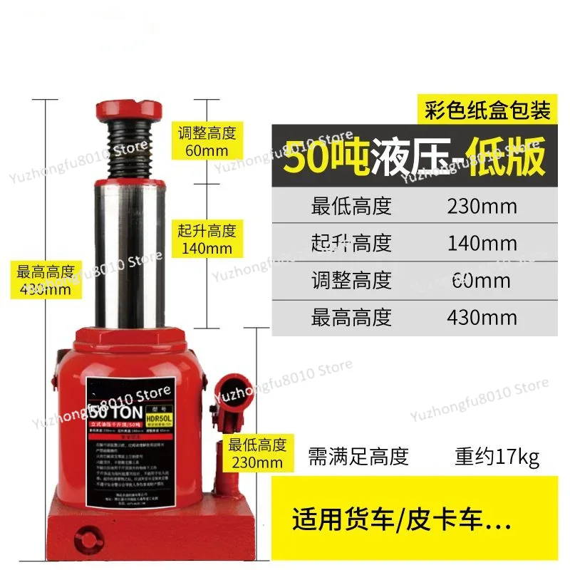 Heavy‑Duty Vertical Hydraulic  - Heavy Equipment Jack review and price