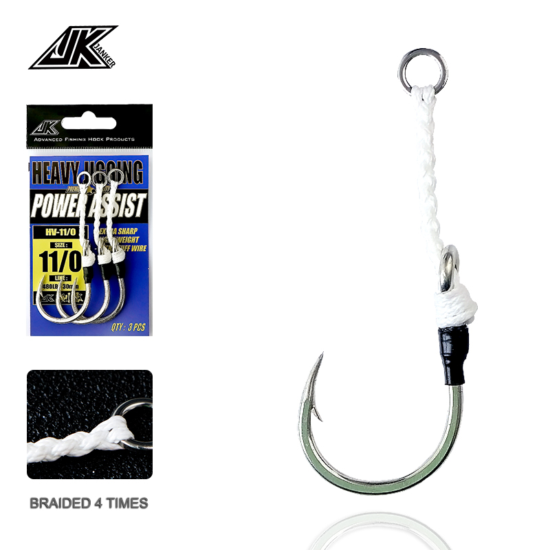 JK HV Heavy Assist Sea Fishing - Heavy Equipment Games review and price