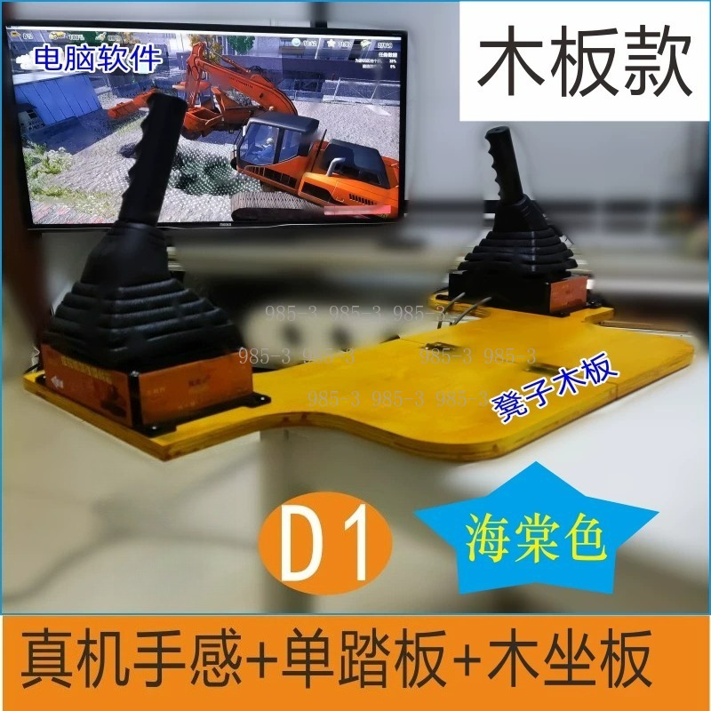 Construction Simulation Game D - Heavy Equipment Games review and price